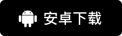 路路生活-下载安卓版APP