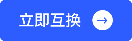 路路生活-立即进入零钱互转平台