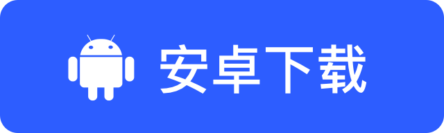 路路生活-下载安卓版APP