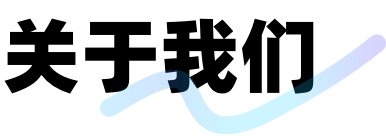 路路生活APP-综合性生活服务平台